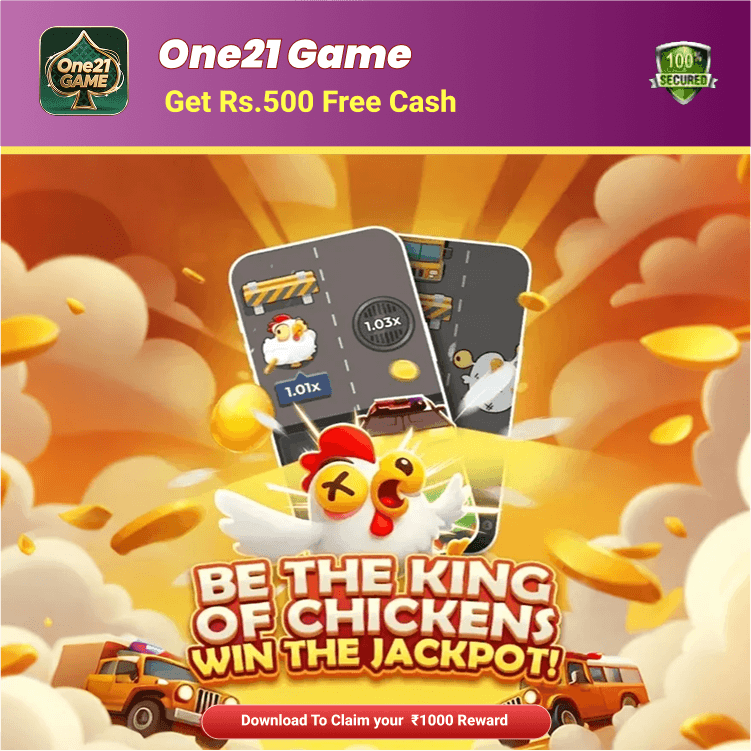 📱 મોબાઈલ ગેમ્સ 🕹 - ShareChat